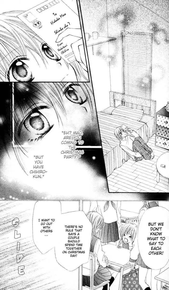 Sono Saki no Sweet Chapter 0