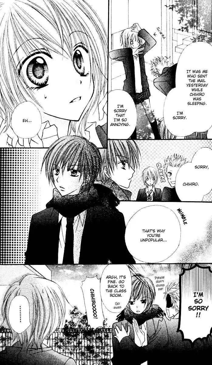 Sono Saki no Sweet Chapter 0