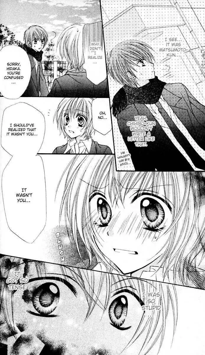 Sono Saki no Sweet Chapter 0