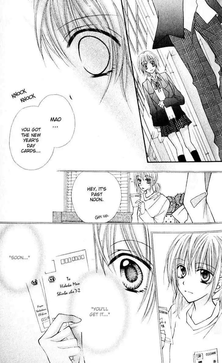 Sono Saki no Sweet Chapter 0