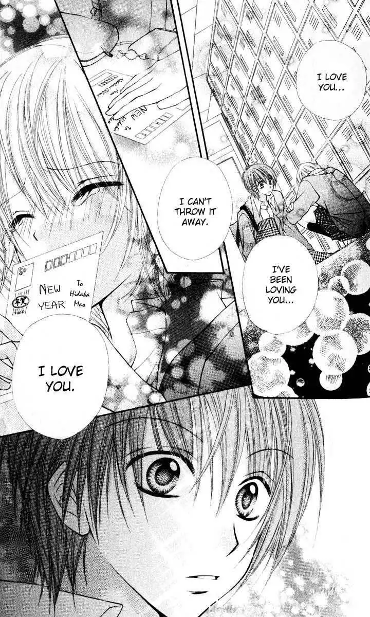 Sono Saki no Sweet Chapter 0