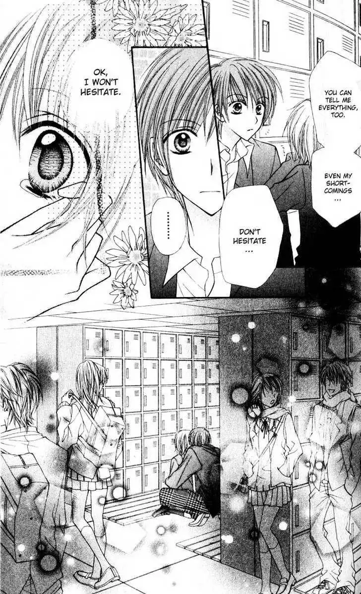 Sono Saki no Sweet Chapter 0