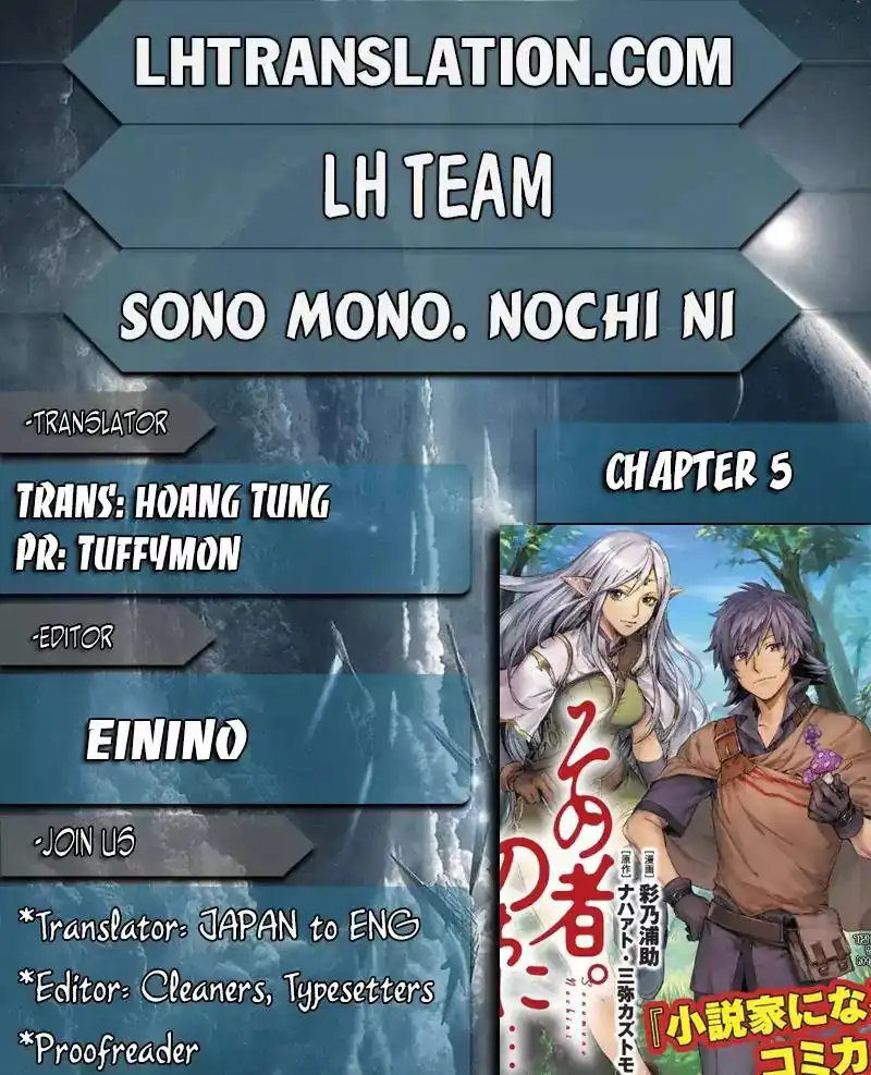 Sono mono. Nochi ni... Chapter 5