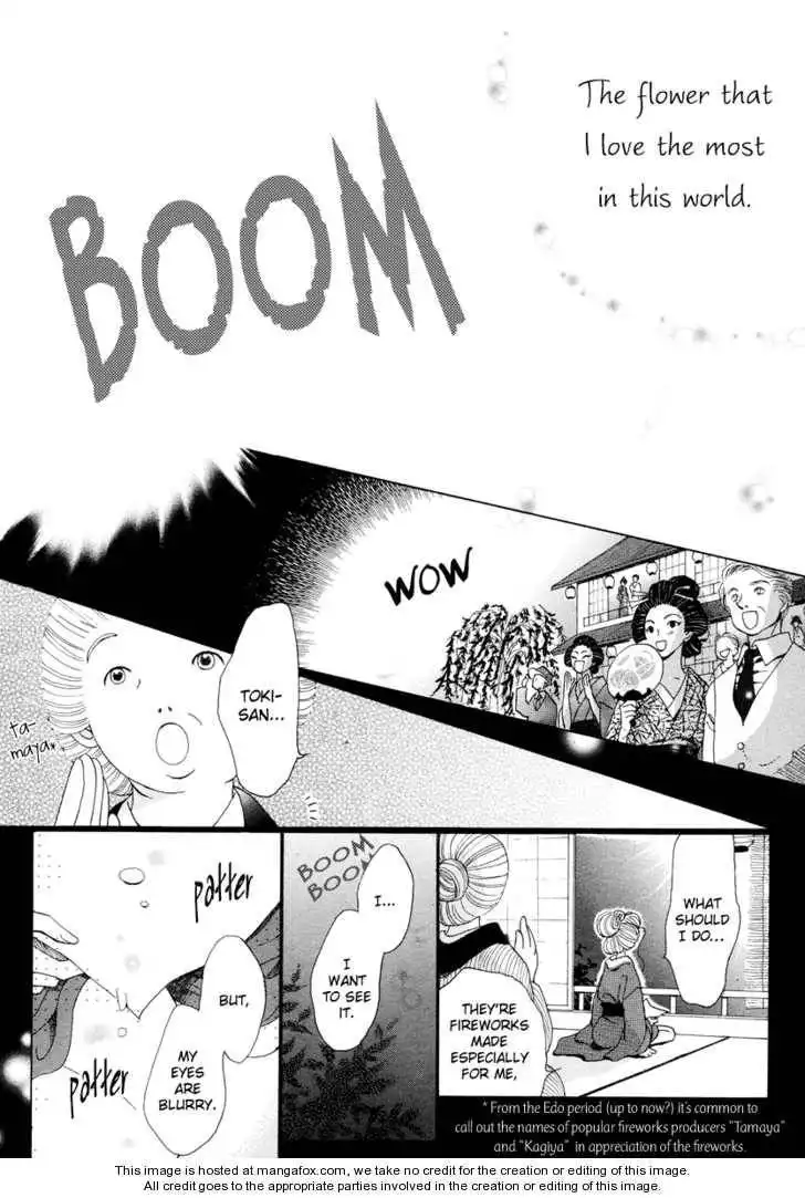 Sora ni Saitara Chapter 1