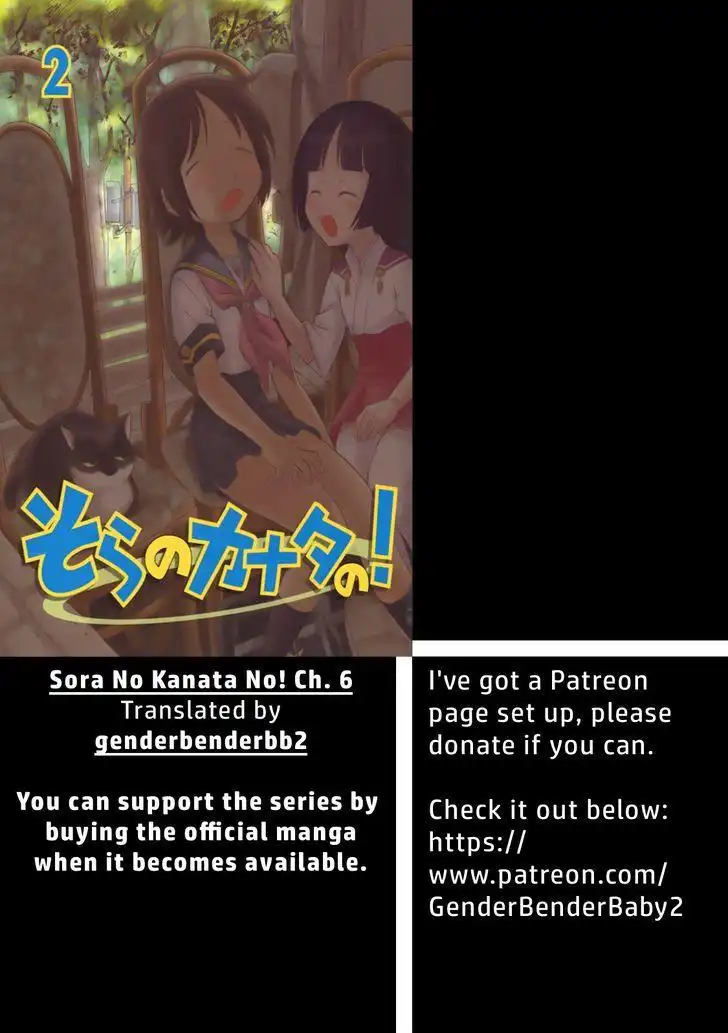 Sora no Kanata no! Chapter 6