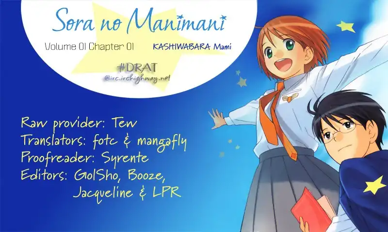 Sora no Manimani Chapter 1