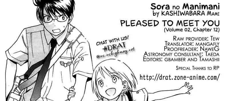 Sora no Manimani Chapter 12