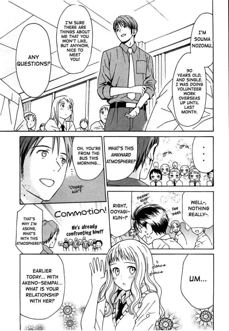 Sora no Manimani Chapter 12