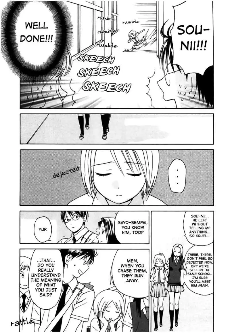 Sora no Manimani Chapter 12