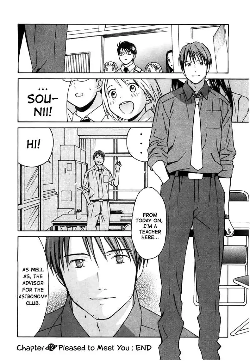 Sora no Manimani Chapter 12