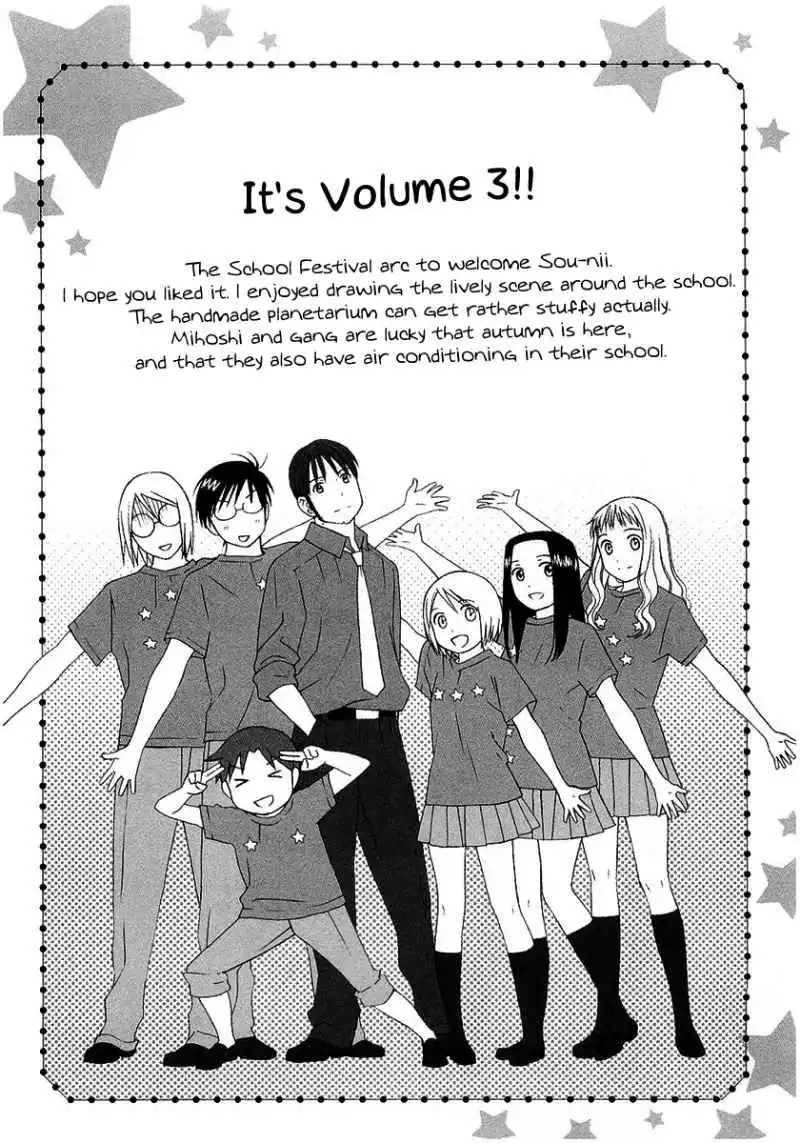 Sora no Manimani Chapter 16