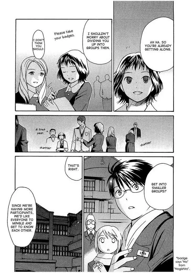 Sora no Manimani Chapter 19