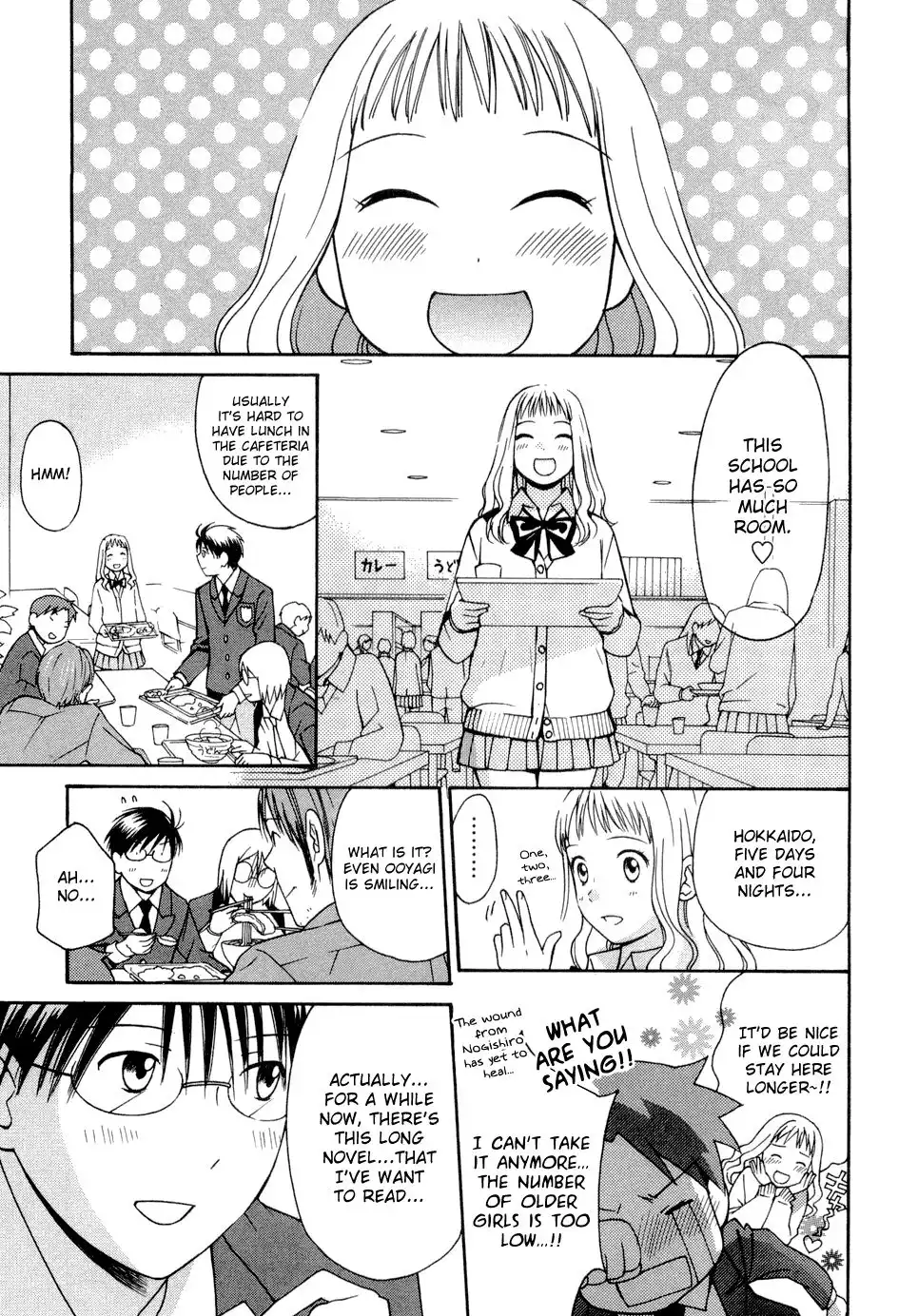 Sora no Manimani Chapter 22