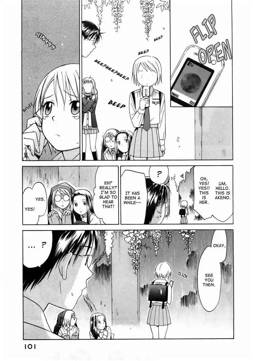 Sora no Manimani Chapter 4