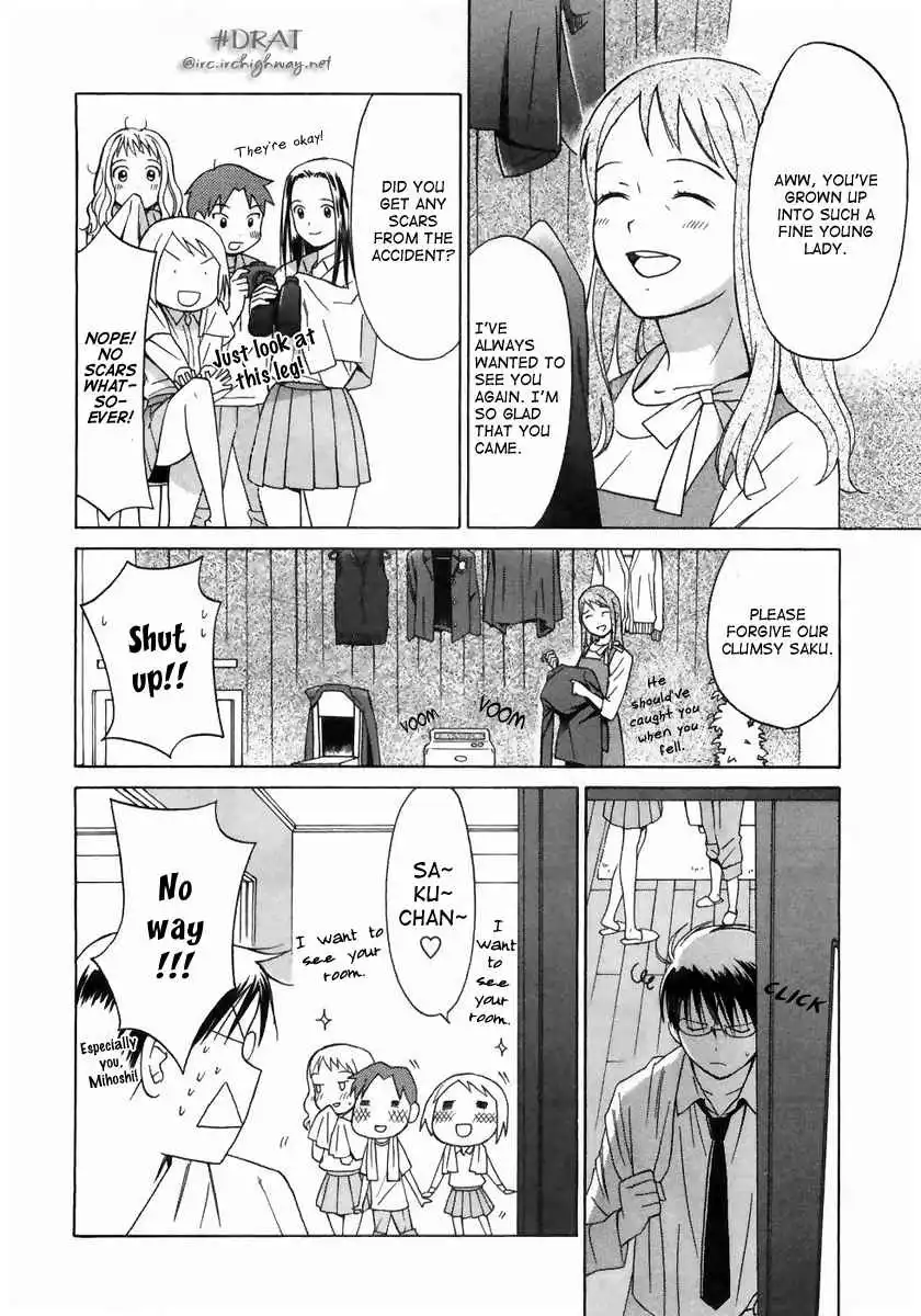 Sora no Manimani Chapter 4