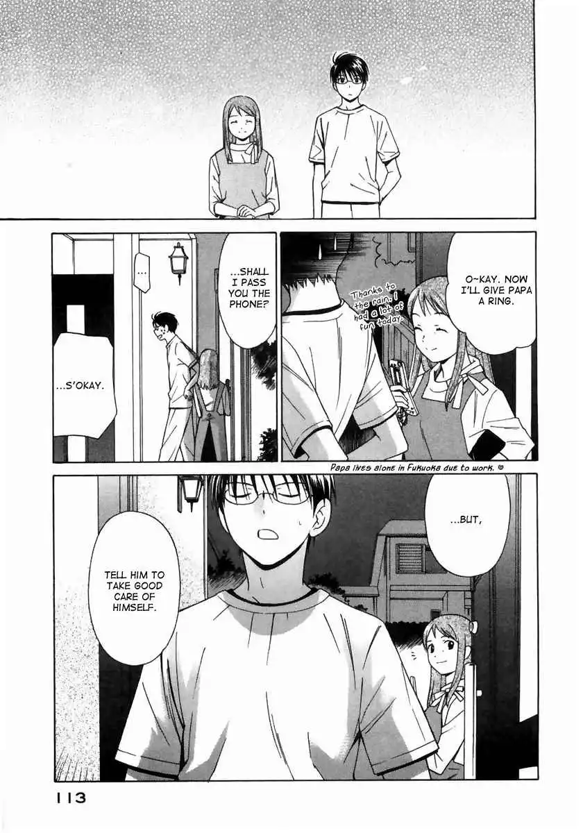 Sora no Manimani Chapter 4