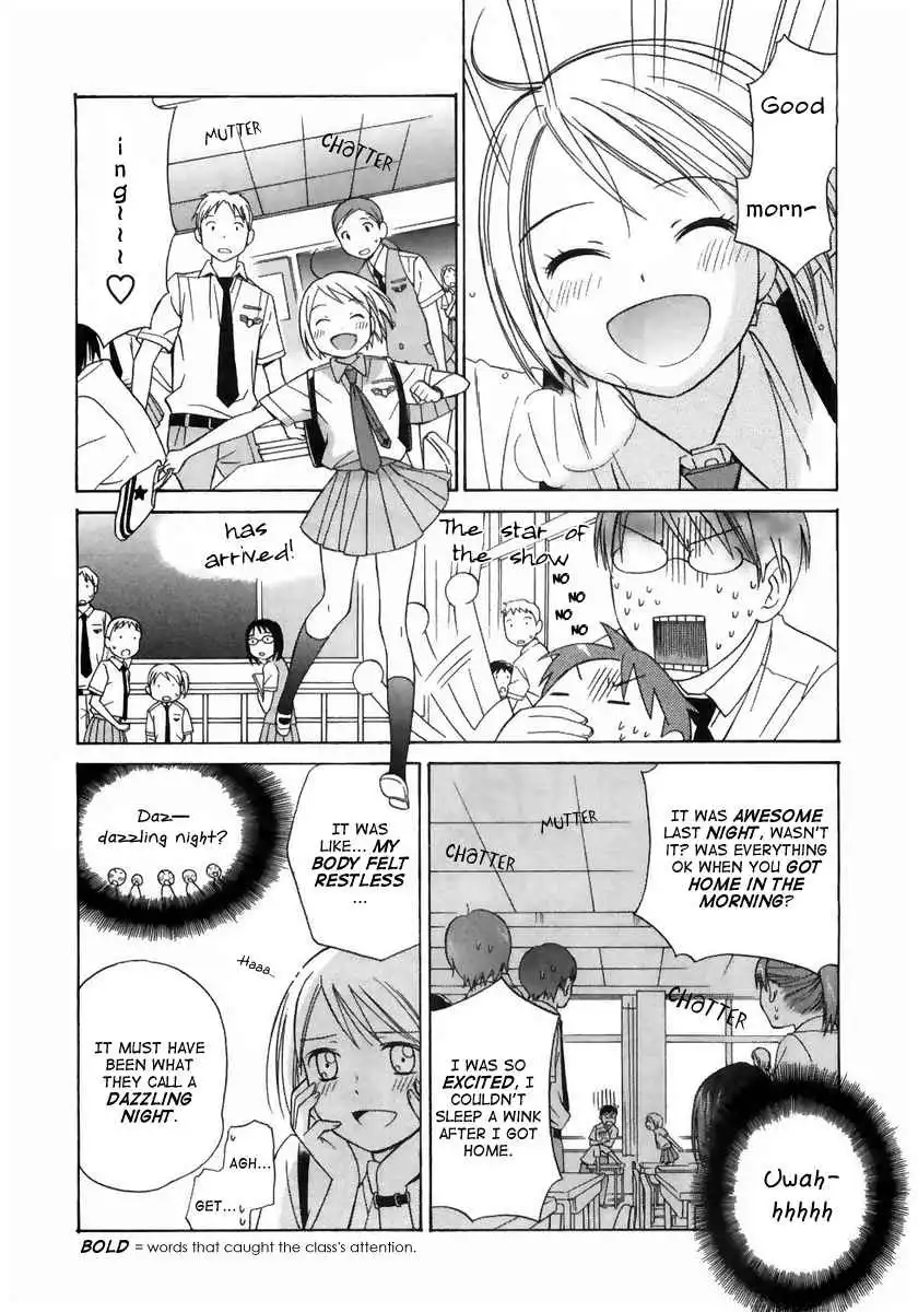 Sora no Manimani Chapter 6