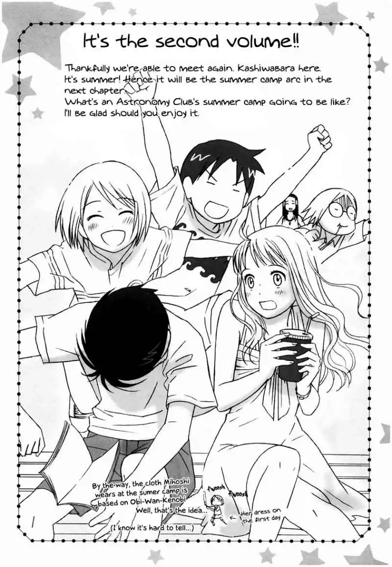 Sora no Manimani Chapter 8