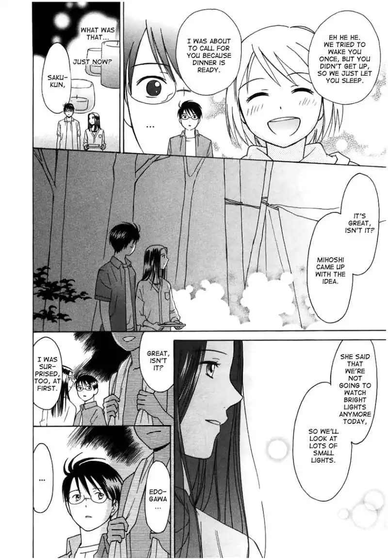 Sora no Manimani Chapter 9