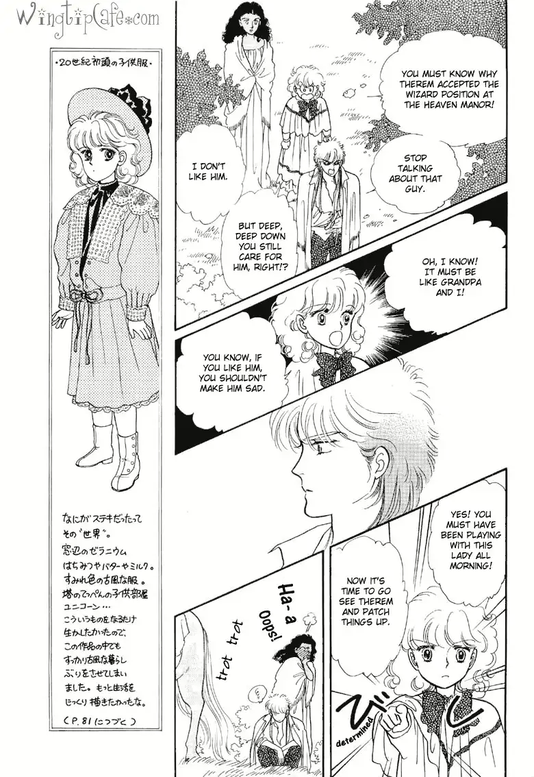 Sora no Shinwa Chi no Shinwa Chapter 2