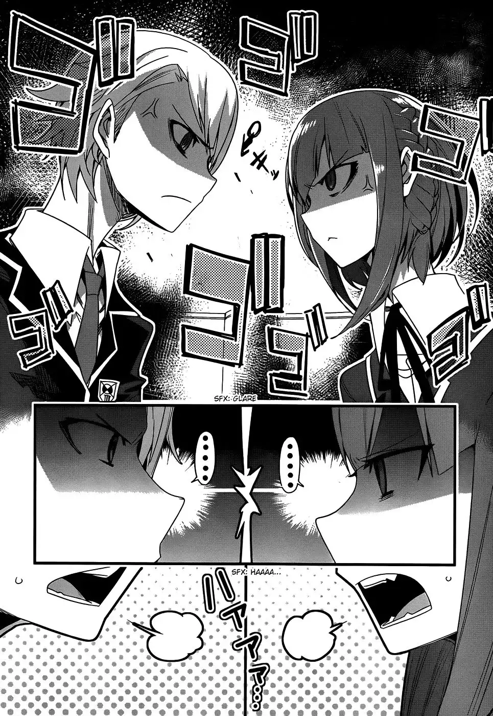 Sore wa Totsuzen, Unmei no Aite ga Chapter 17