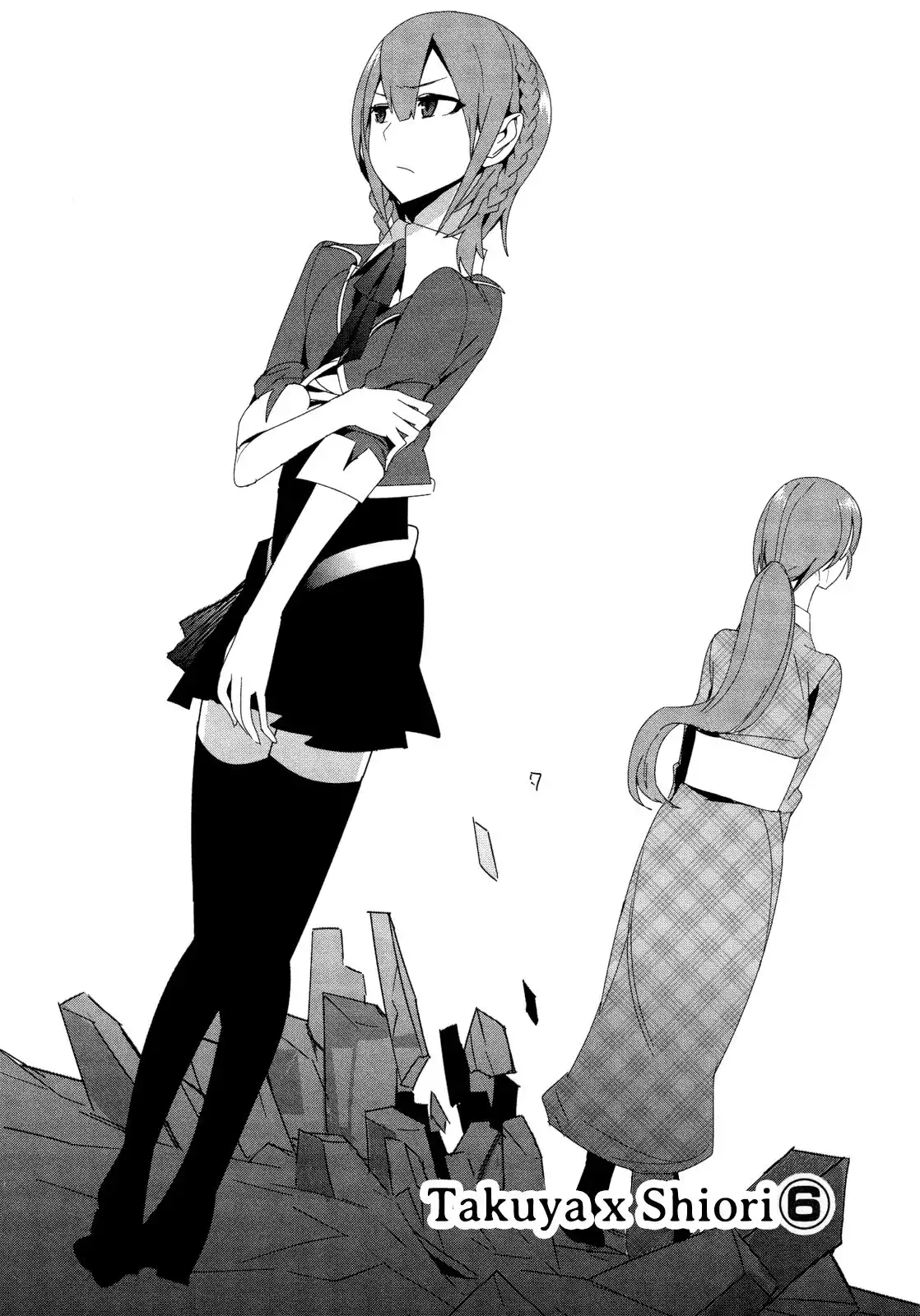 Sore wa Totsuzen, Unmei no Aite ga Chapter 21