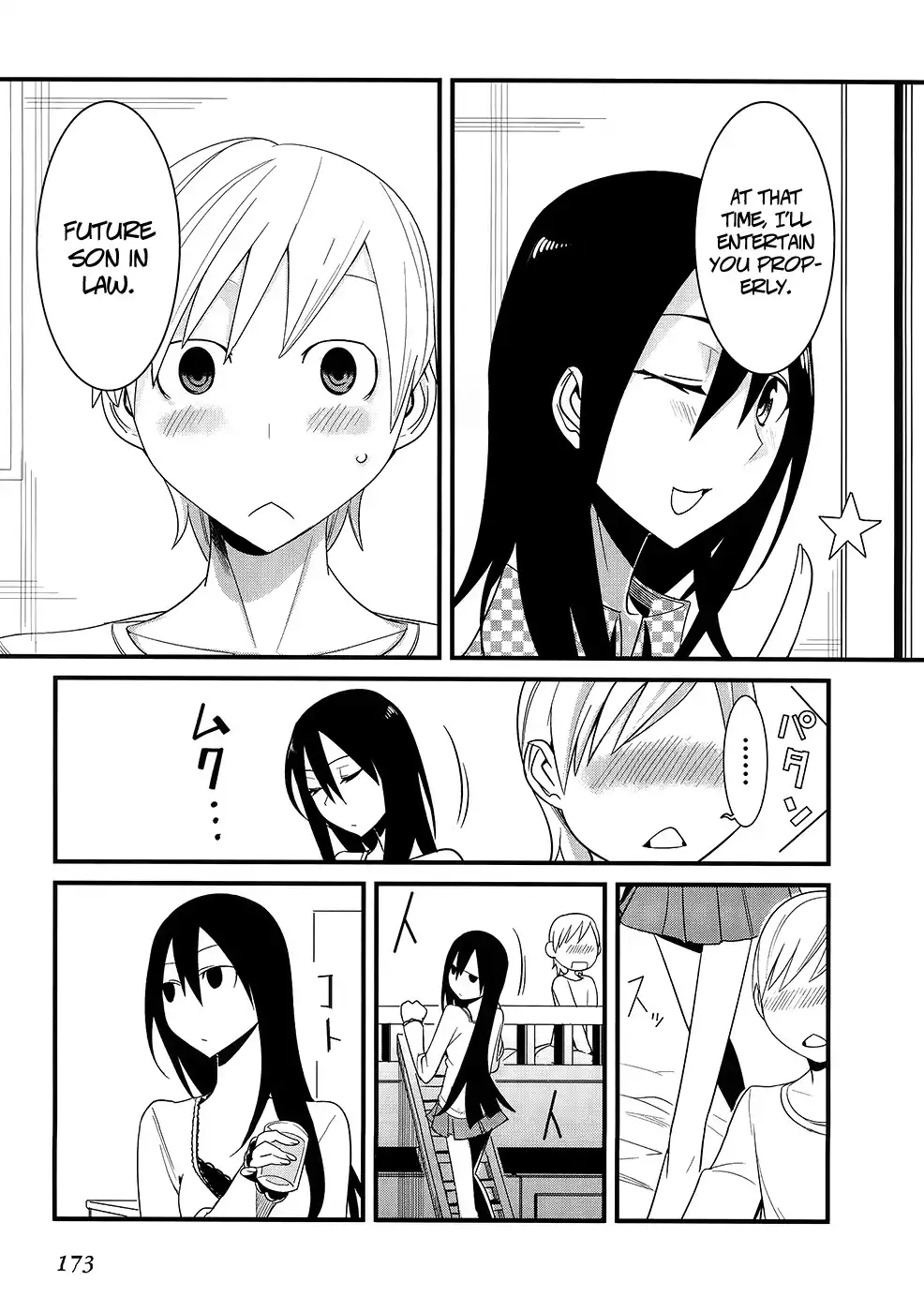 Sore wa Totsuzen, Unmei no Aite ga Chapter 4