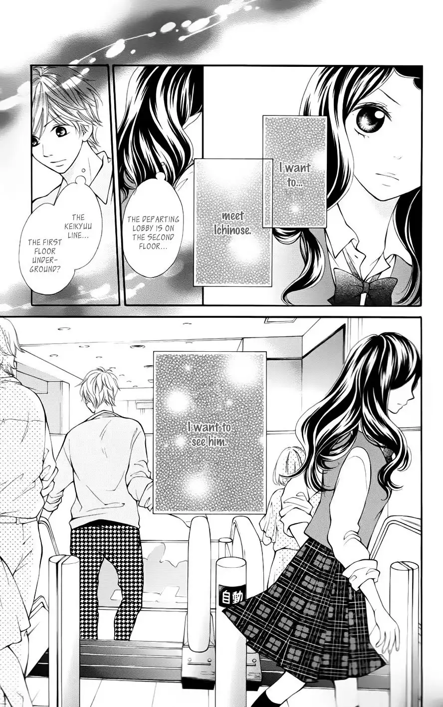 Soredemo Bokura wa Koi o Suru Chapter 5