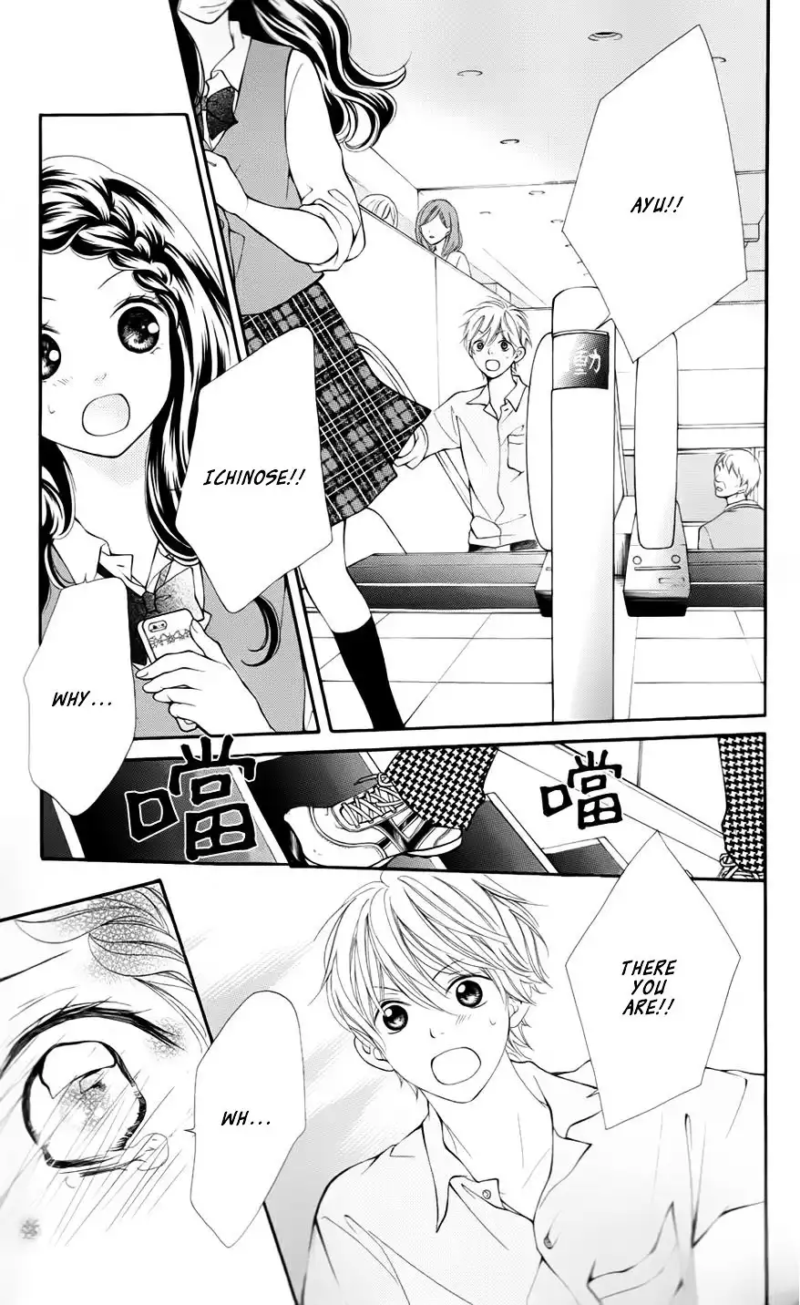 Soredemo Bokura wa Koi o Suru Chapter 5