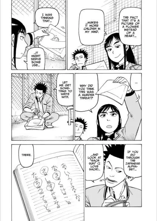 Soredemo Machi wa Mawatteiru Chapter 115