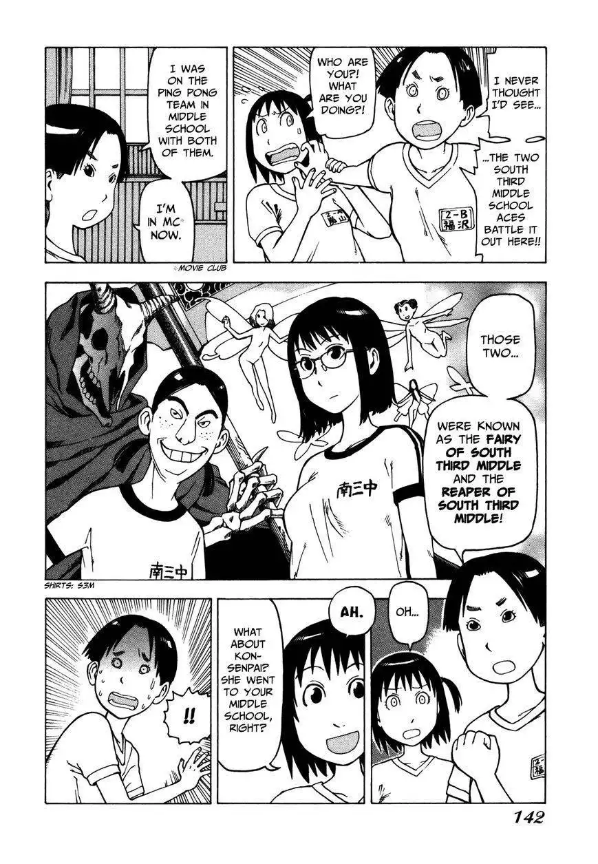 Soredemo Machi wa Mawatteiru Chapter 32