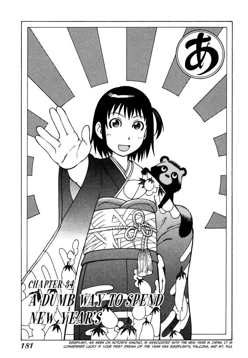 Soredemo Machi wa Mawatteiru Chapter 34