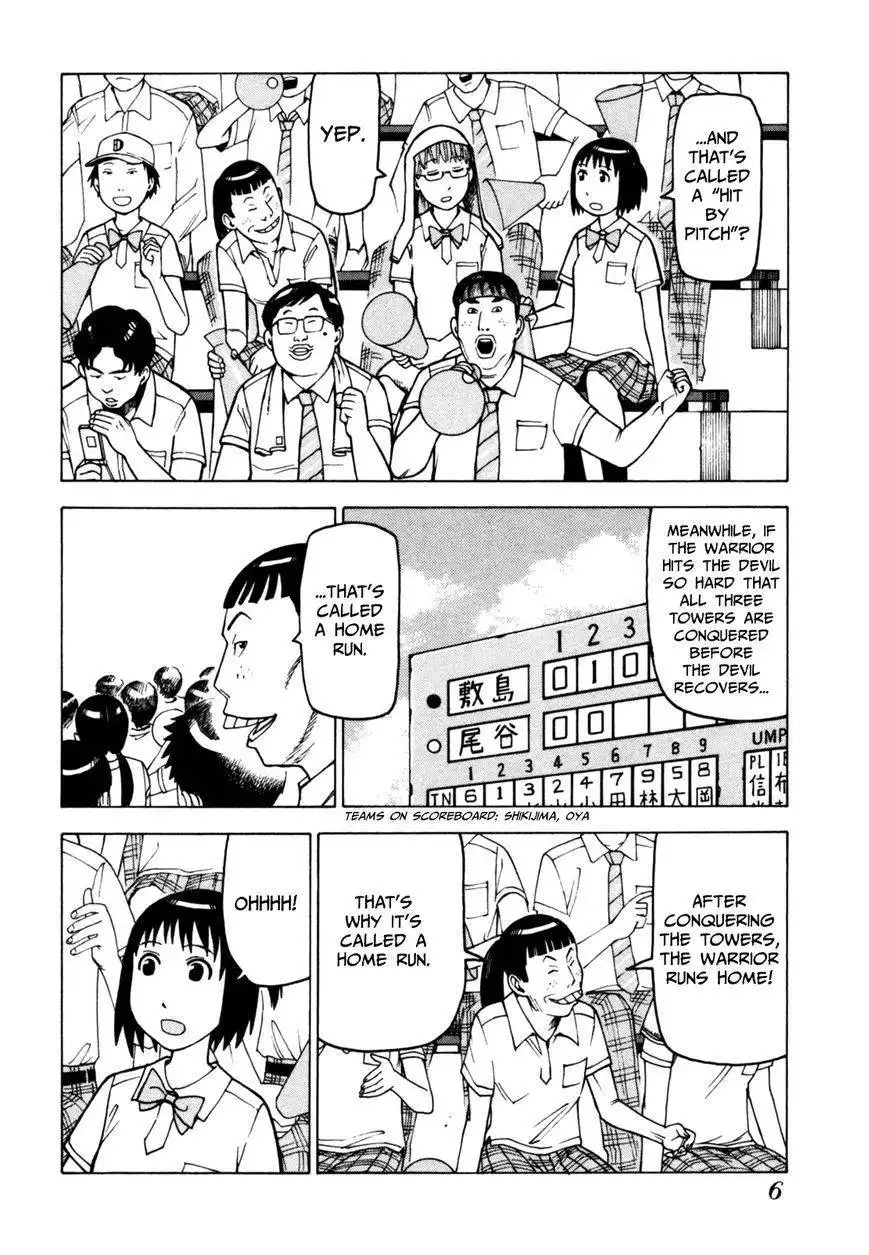 Soredemo Machi wa Mawatteiru Chapter 51