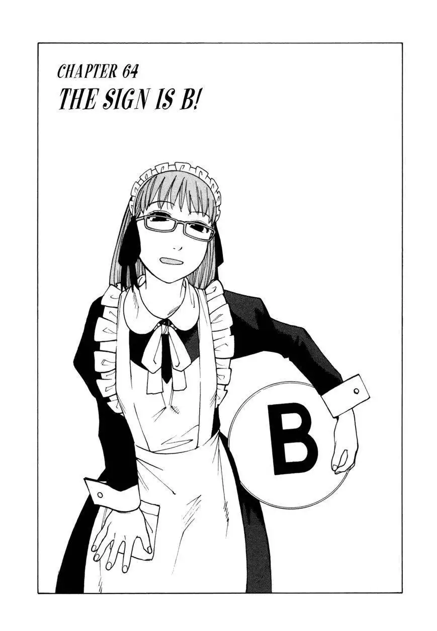 Soredemo Machi wa Mawatteiru Chapter 64