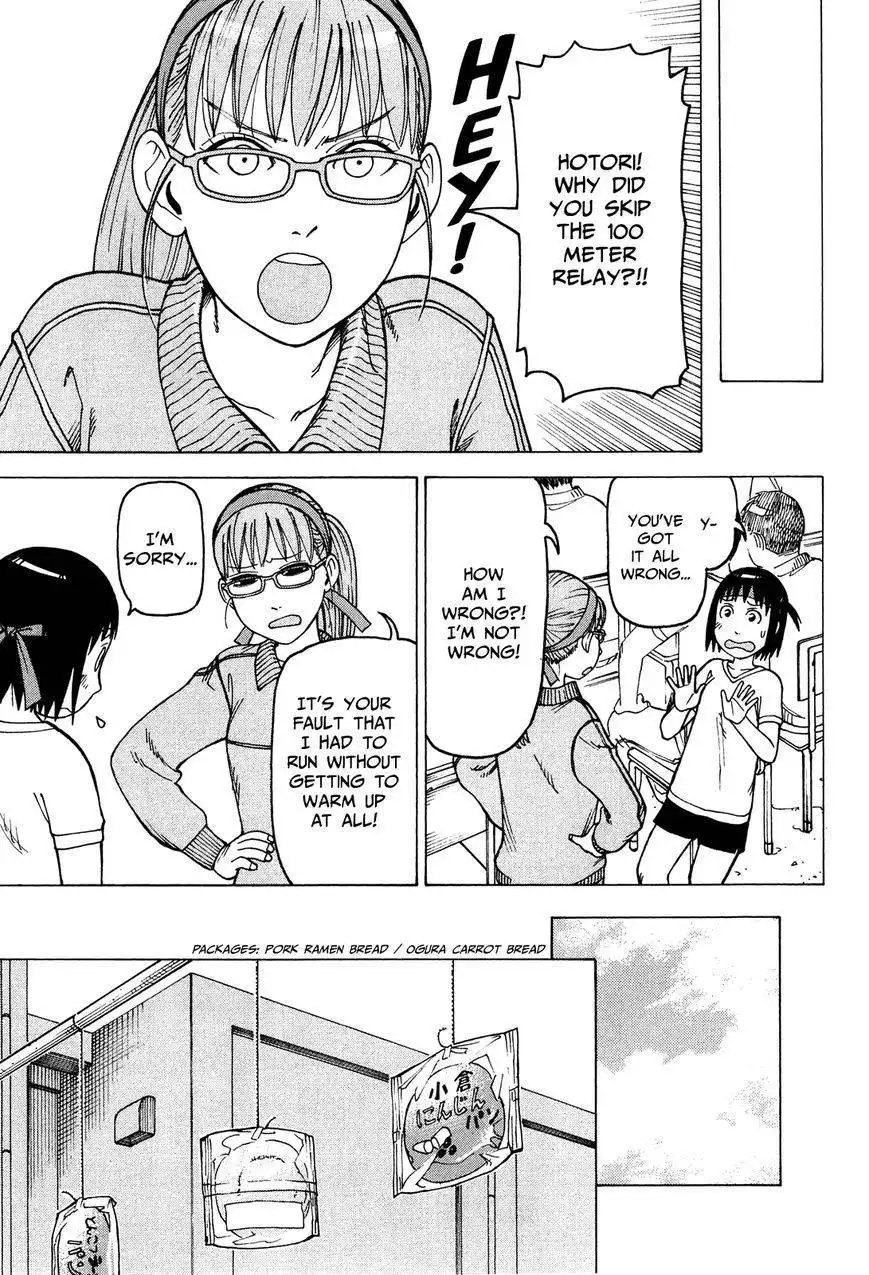 Soredemo Machi wa Mawatteiru Chapter 77