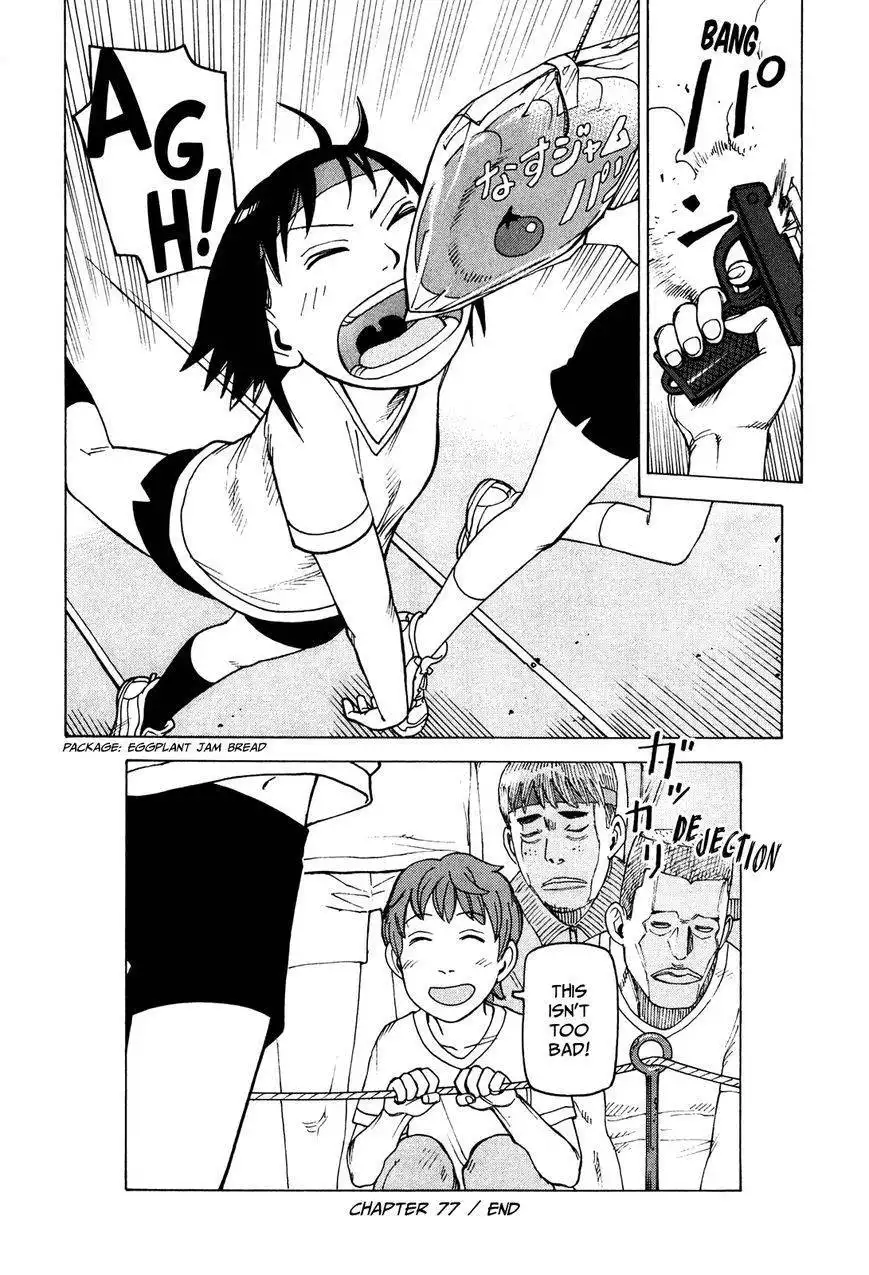 Soredemo Machi wa Mawatteiru Chapter 77