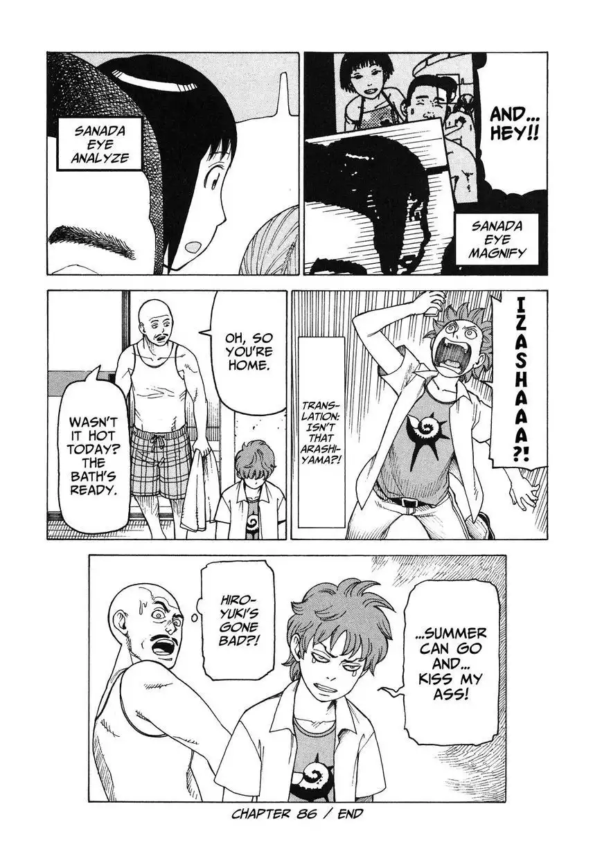 Soredemo Machi wa Mawatteiru Chapter 86