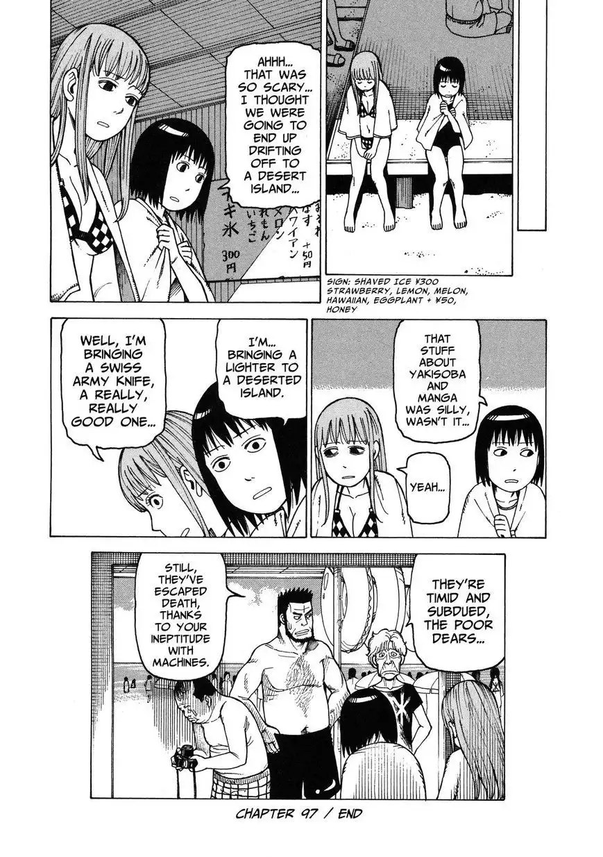 Soredemo Machi wa Mawatteiru Chapter 97