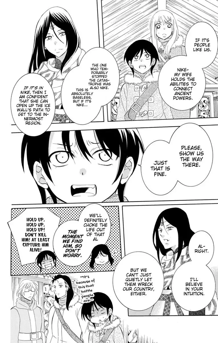 Soredemo Sekai wa Utsukushii Chapter 129