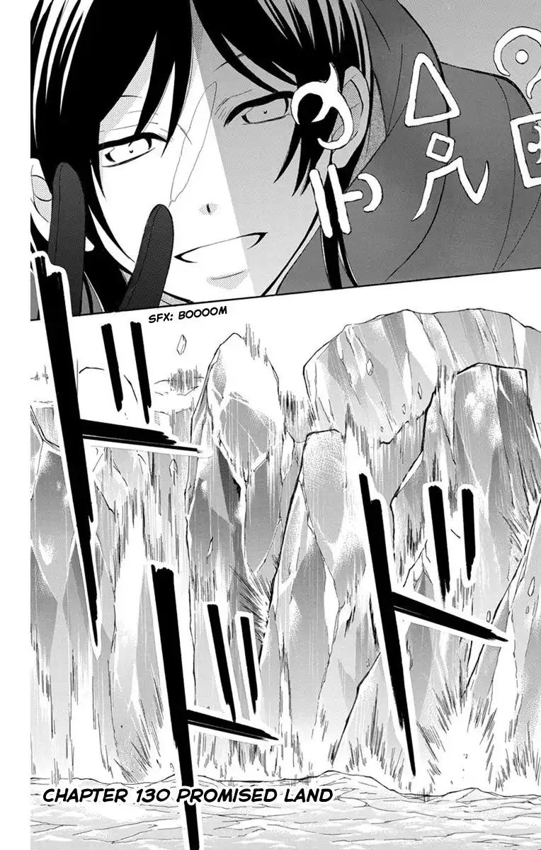 Soredemo Sekai wa Utsukushii Chapter 130