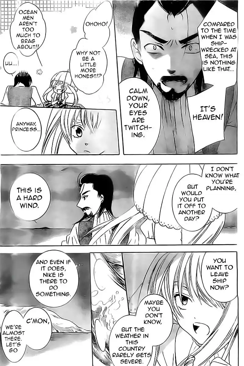 Soredemo Sekai wa Utsukushii Chapter 33