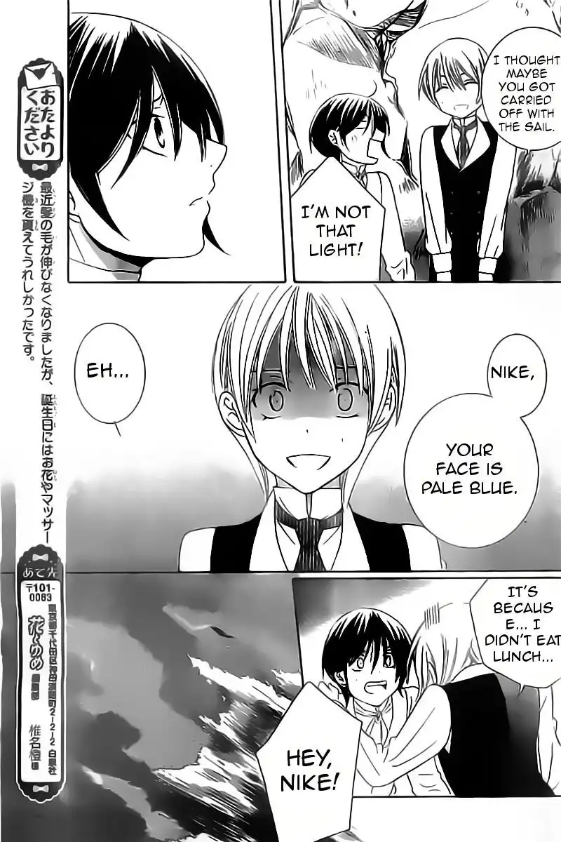 Soredemo Sekai wa Utsukushii Chapter 33