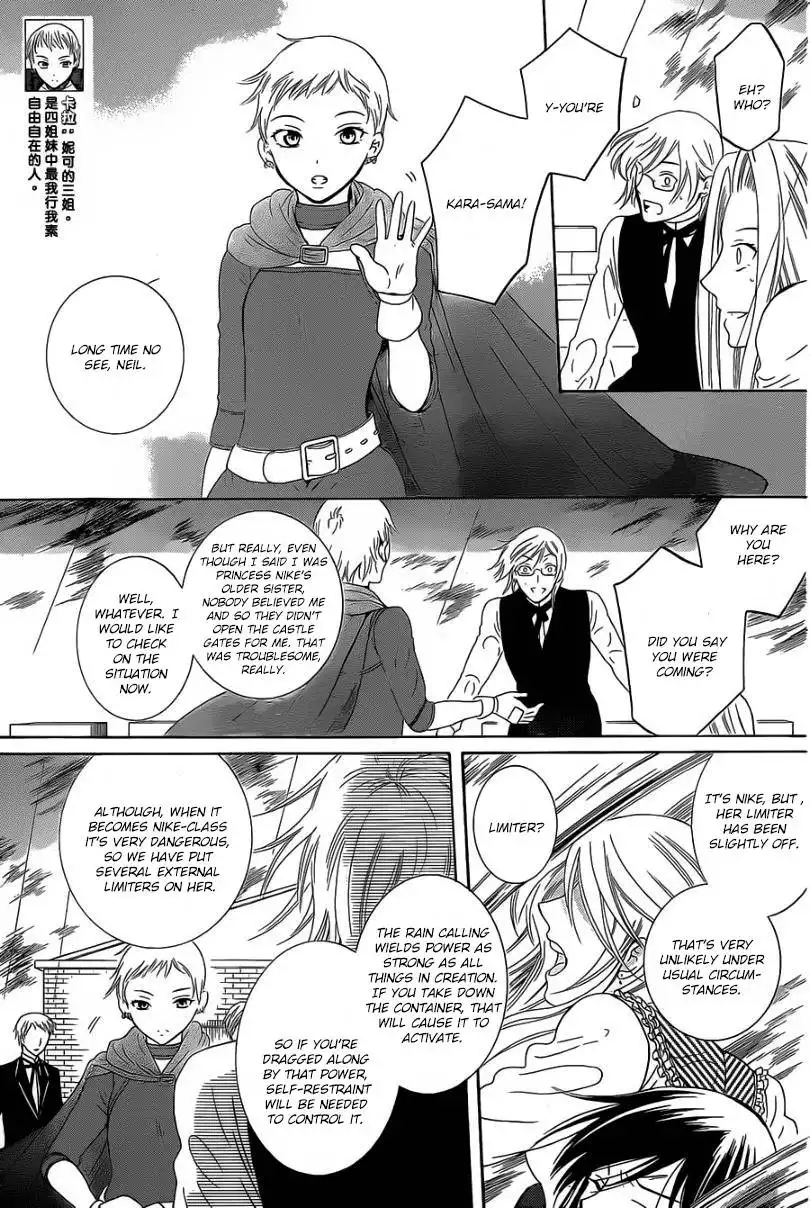 Soredemo Sekai wa Utsukushii Chapter 53