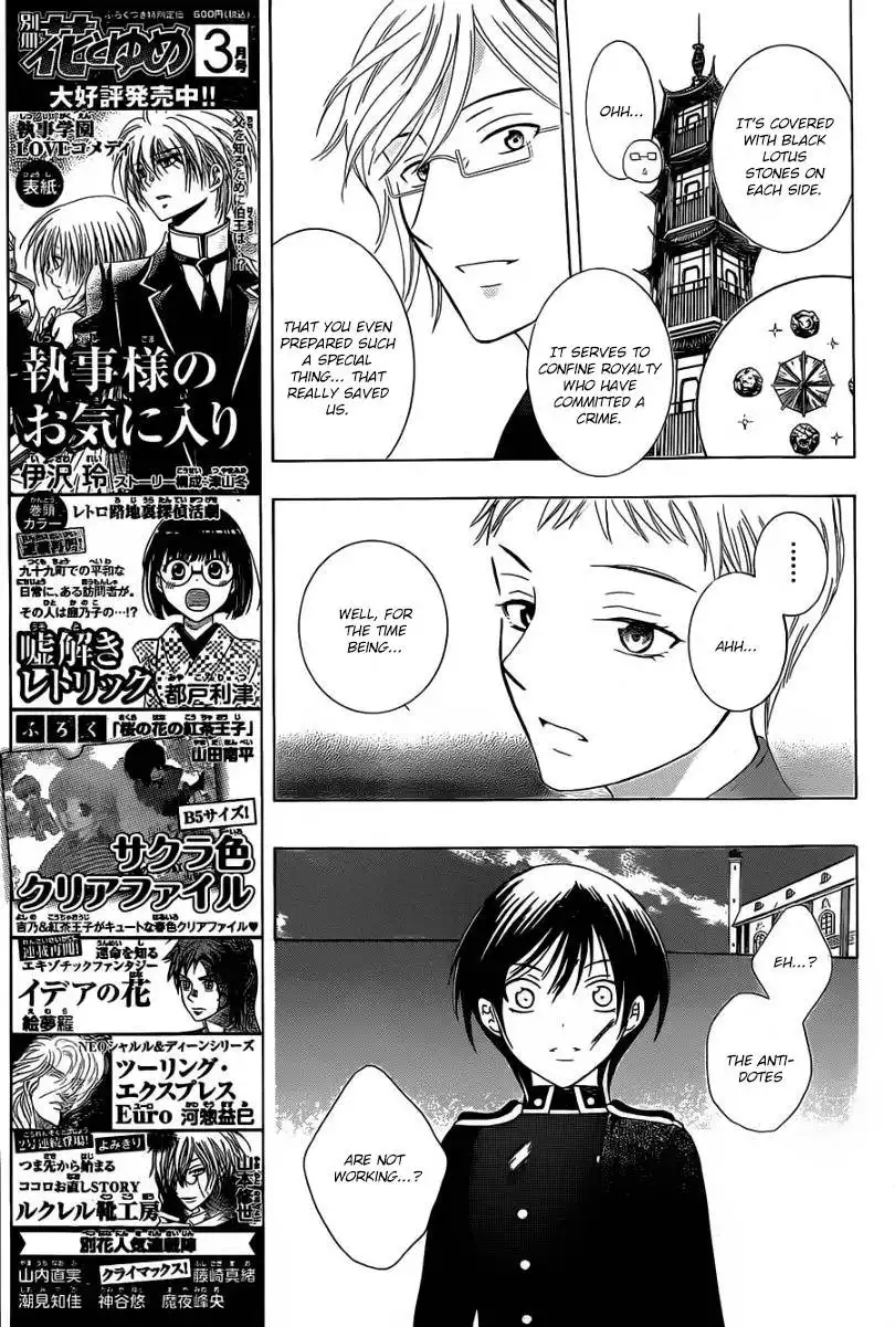 Soredemo Sekai wa Utsukushii Chapter 53