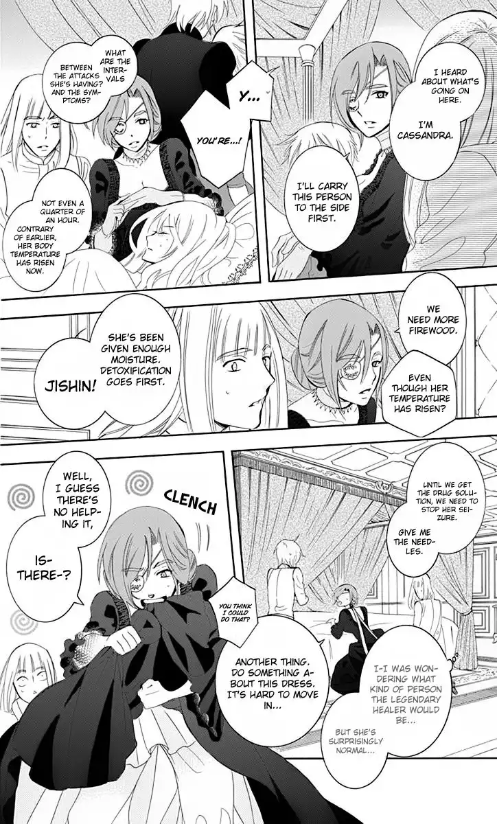 Soredemo Sekai wa Utsukushii Chapter 69