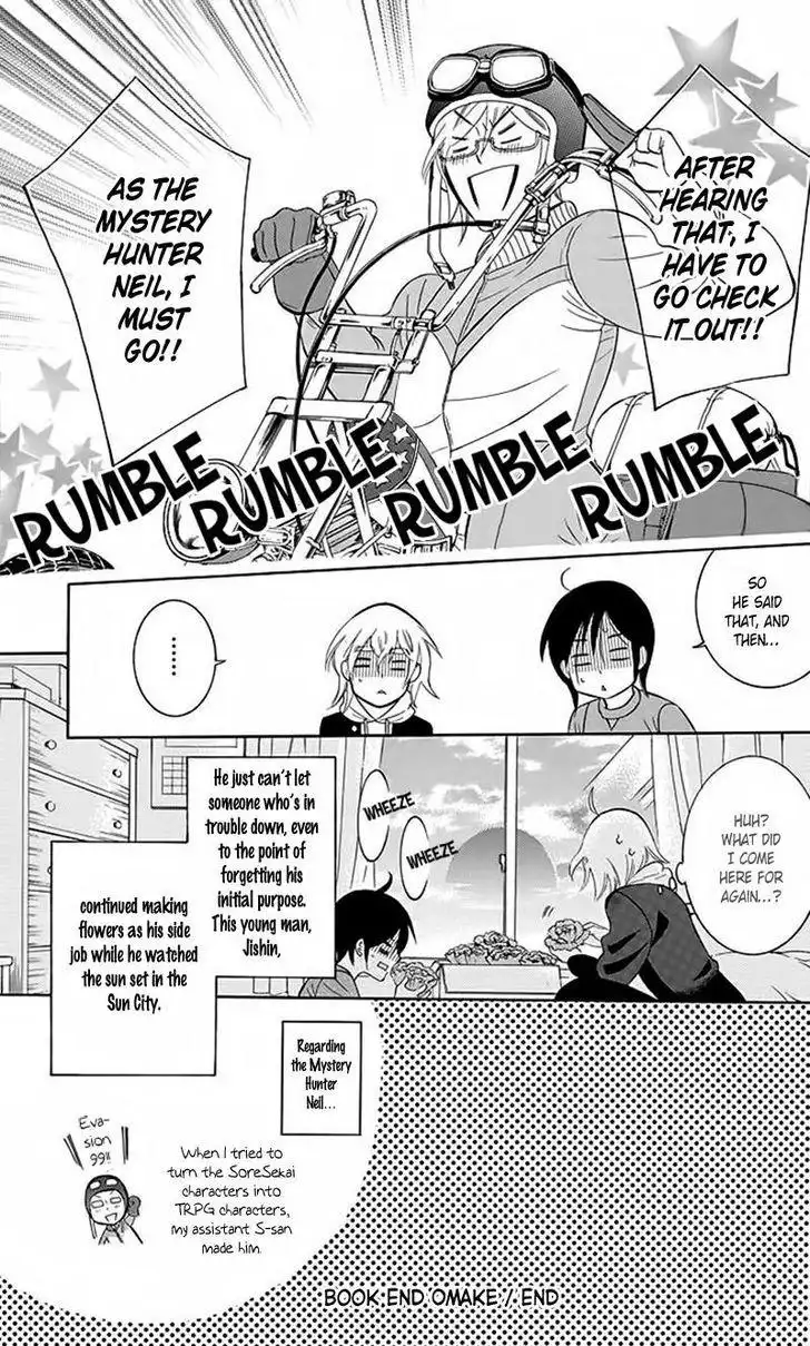 Soredemo Sekai wa Utsukushii Chapter 83