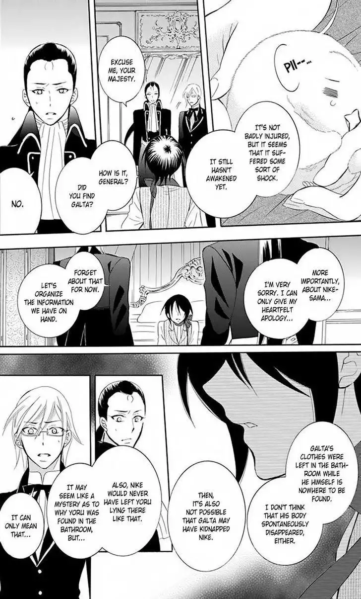 Soredemo Sekai wa Utsukushii Chapter 83