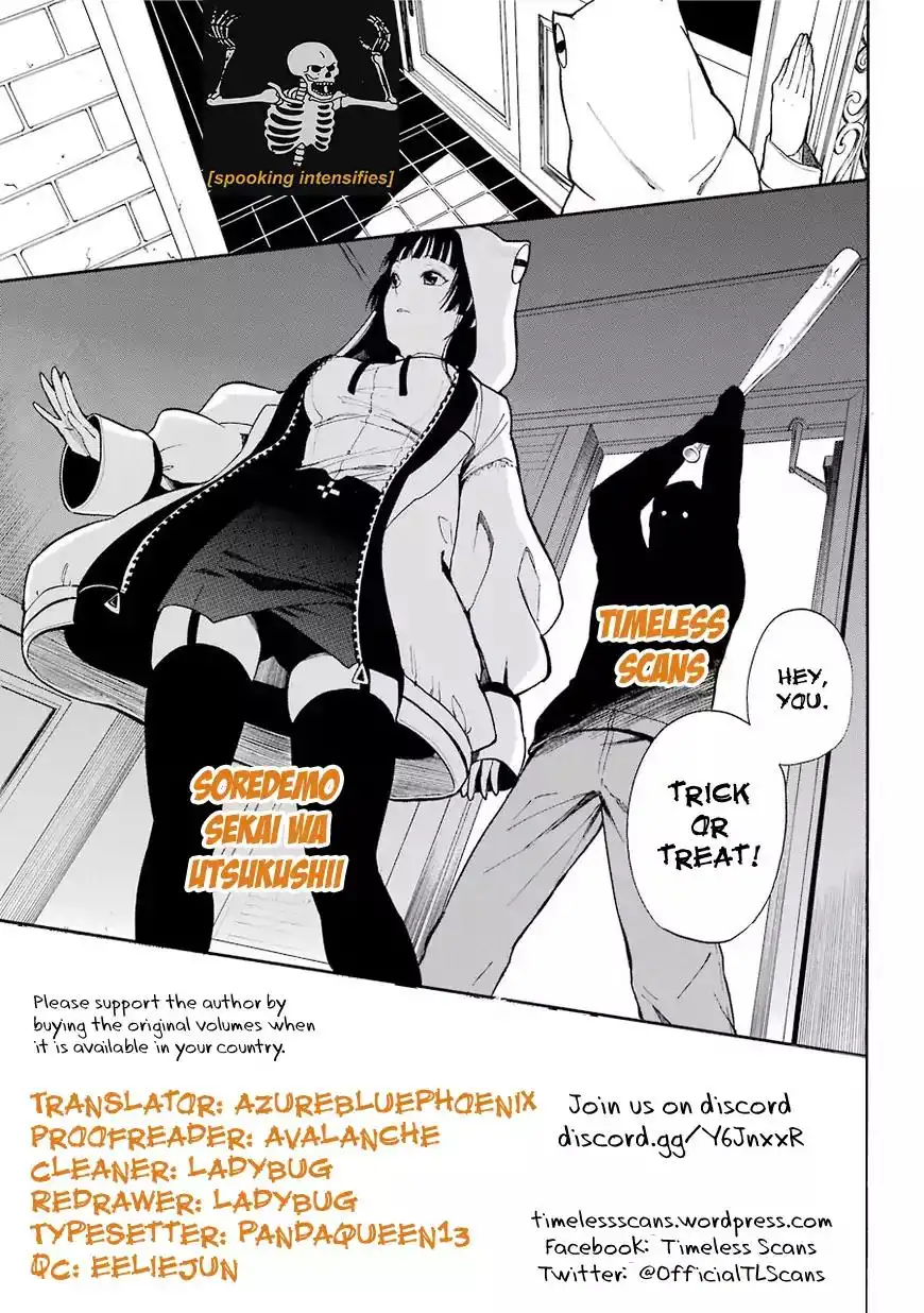 Soredemo Sekai wa Utsukushii Chapter 93