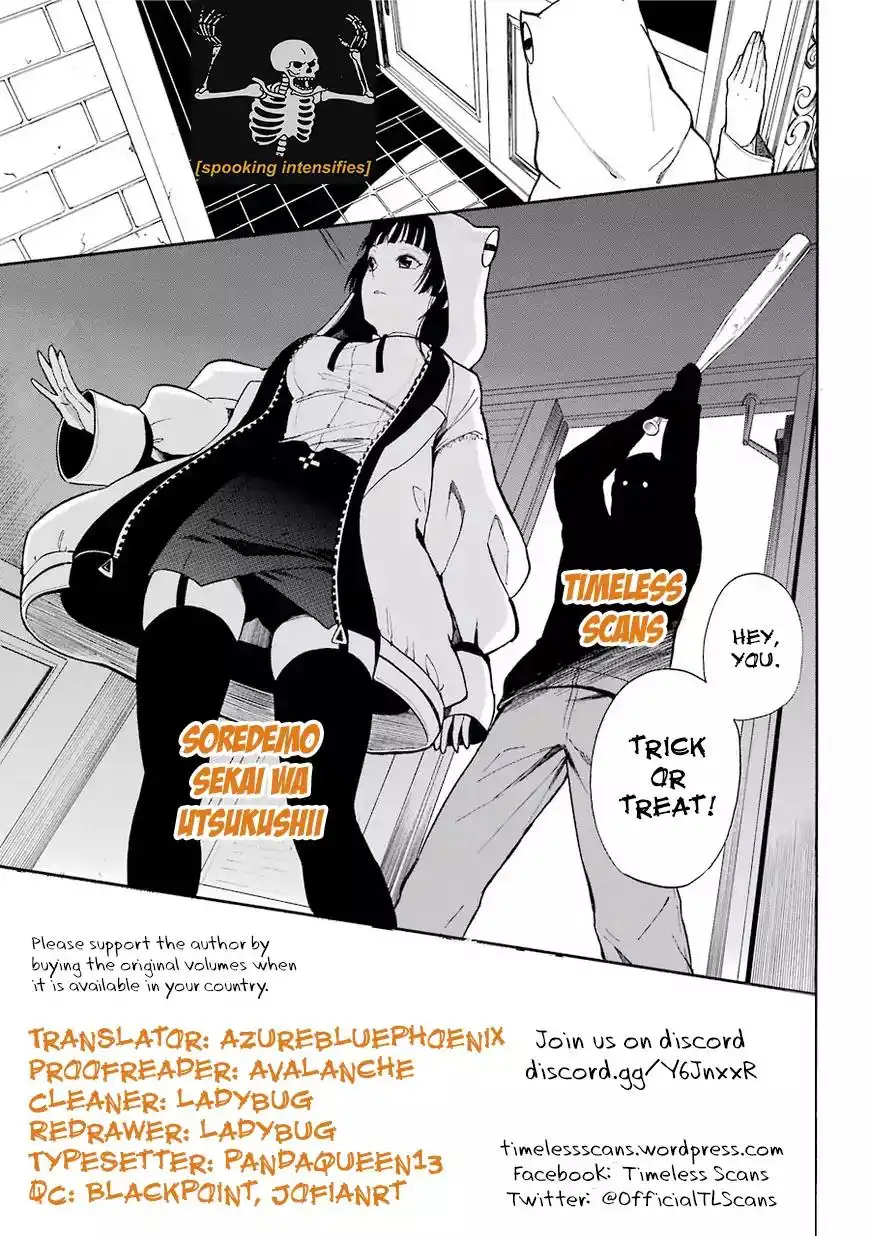 Soredemo Sekai wa Utsukushii Chapter 94