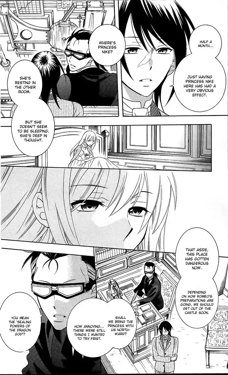 Soredemo Sekai wa Utsukushii Chapter 94